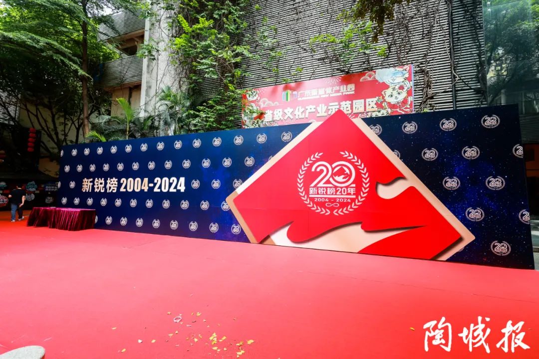 致敬經典 加冕創新 | 探花系列视频在线瓷磚云脈石榮